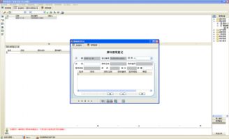 2019年宏達(dá)紡織紡紗廠管理系統(tǒng)電腦版下載指南與軟硬件開發(fā)要點(diǎn)